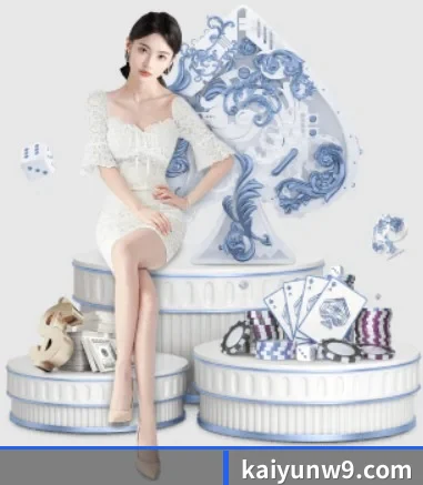 开云网页 APP 界面